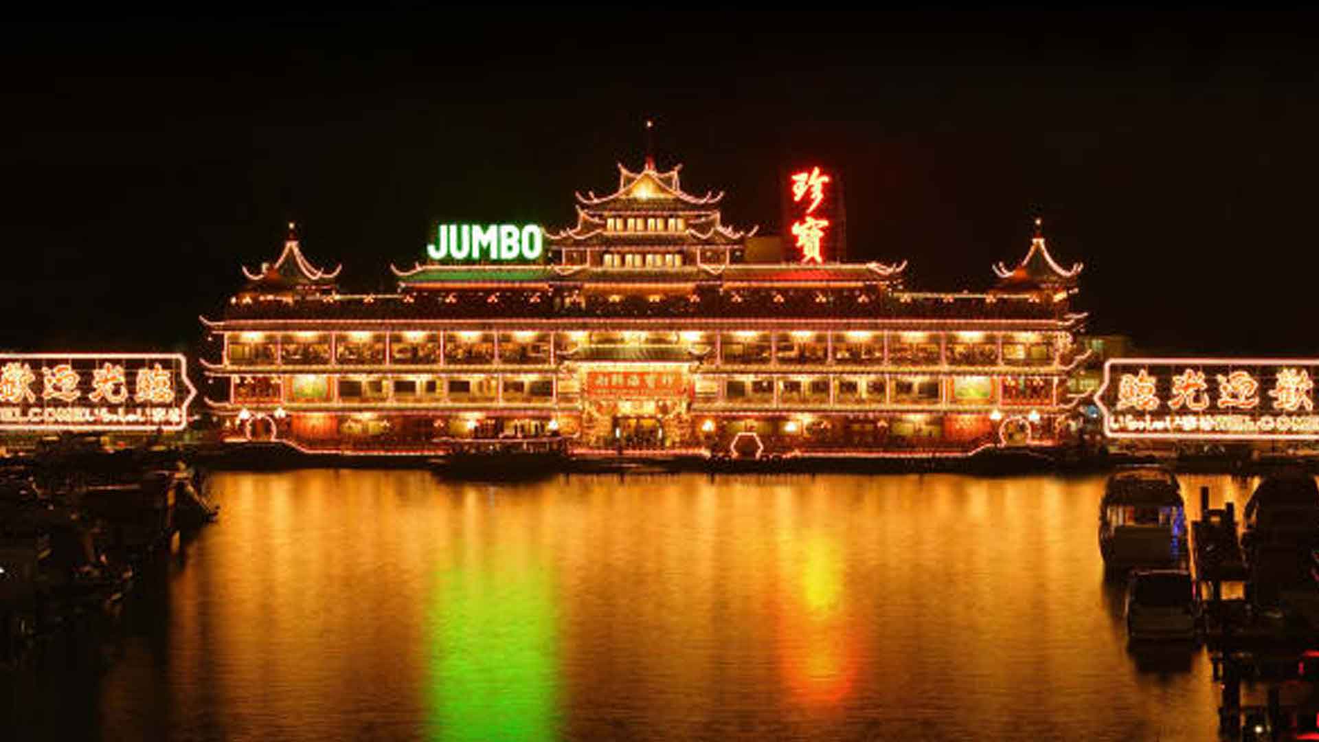 Jumbo-restaurant