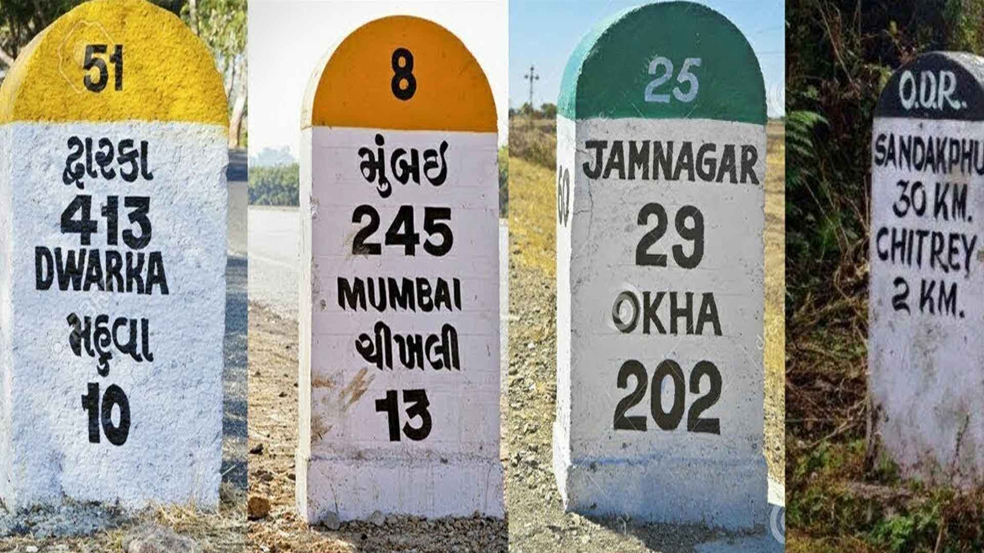 different-colours-on-road-milestone-represent