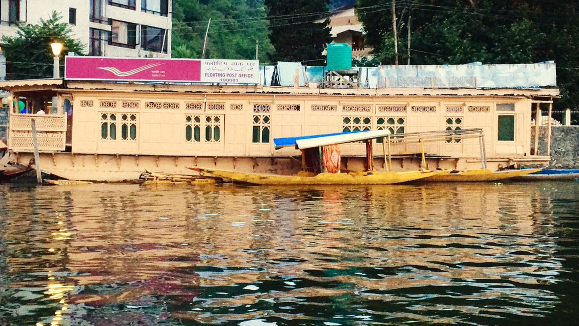 float float