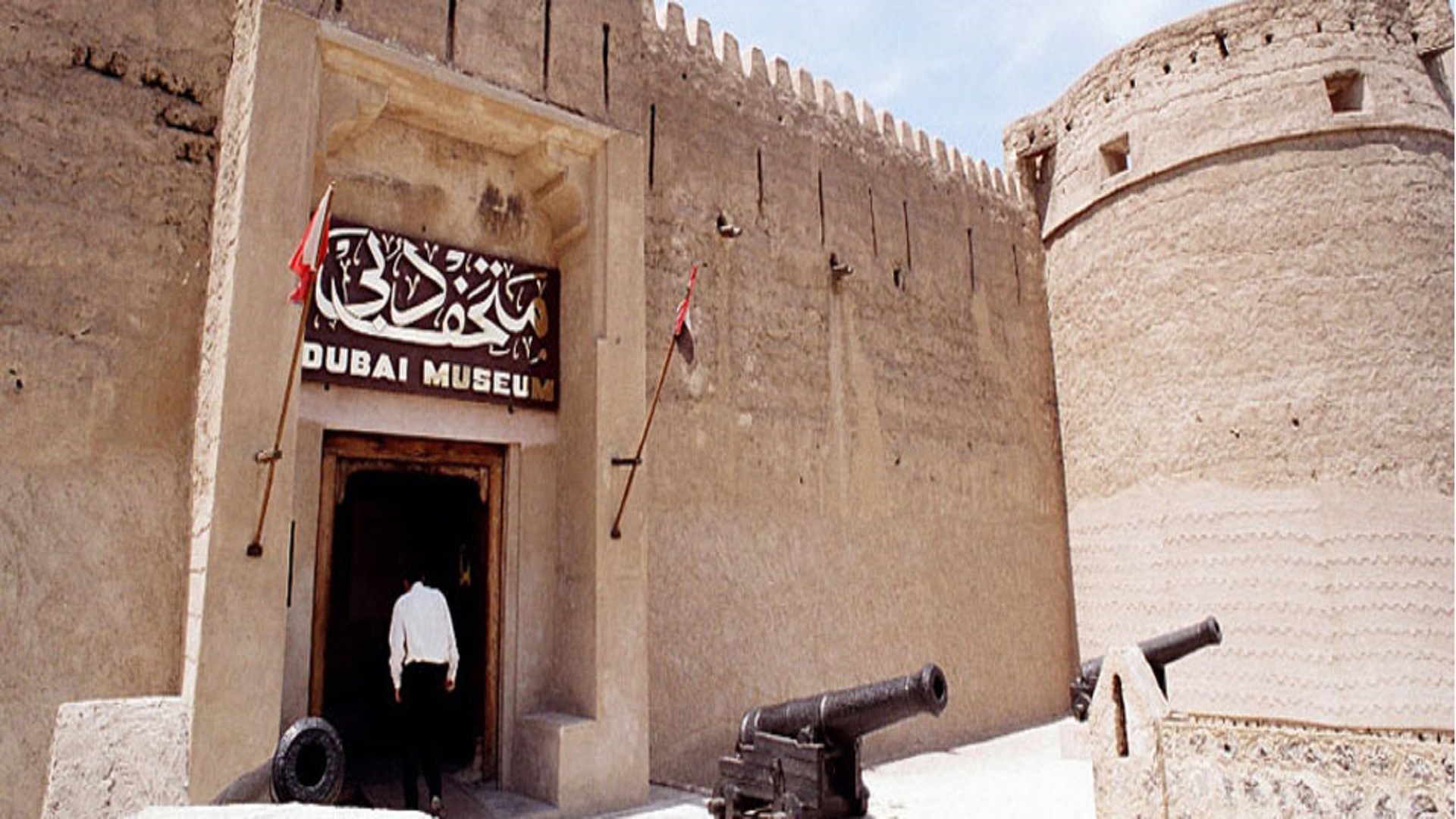 Dubai-Museum-leader