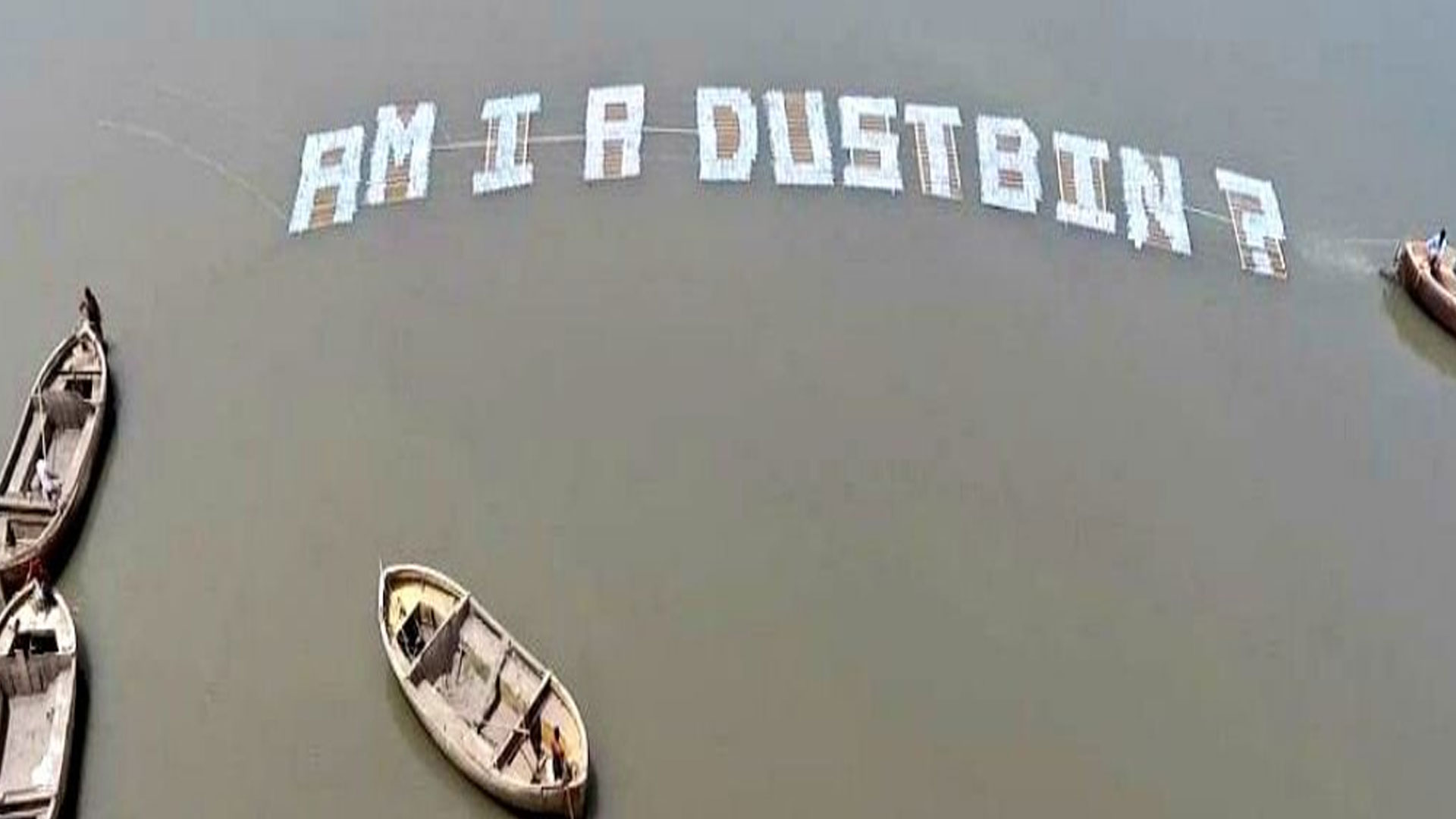 Am-I-Dustbin