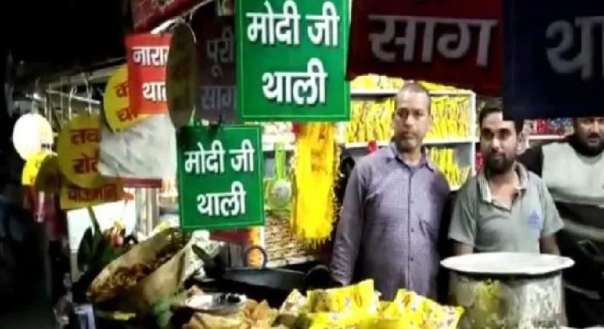 Modi Thali Badrinath