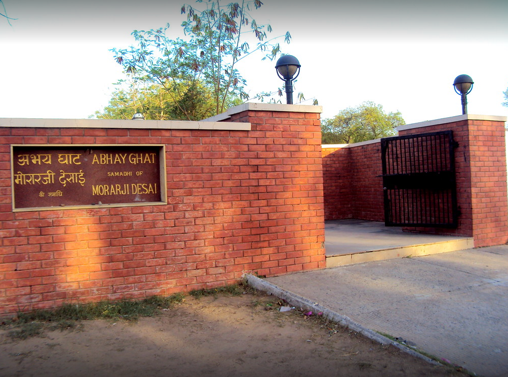 Morarji Desai Abhay Ghat