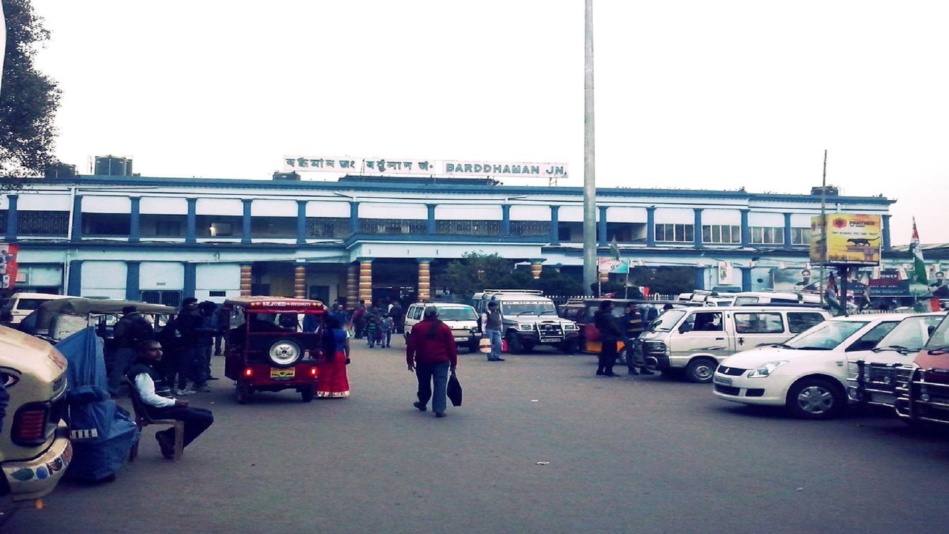 Bardhaman Railway