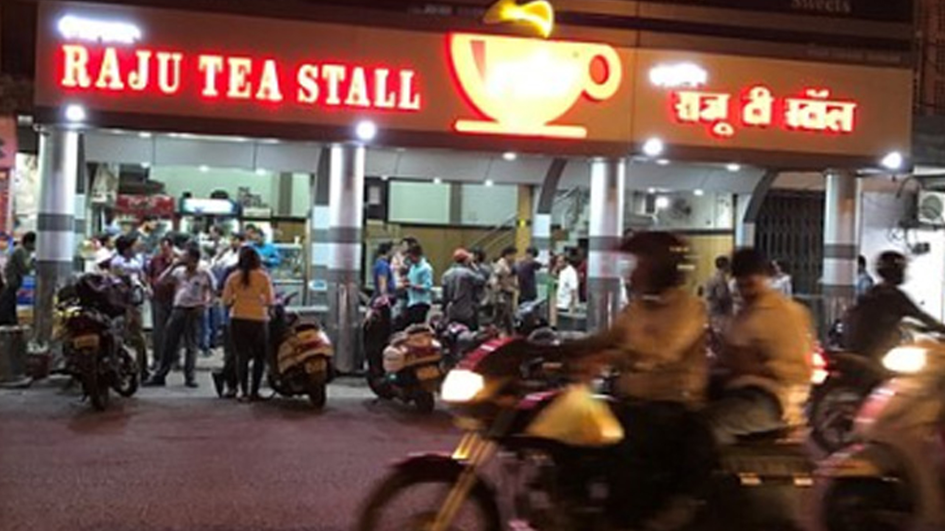 Rahu Tea Stall