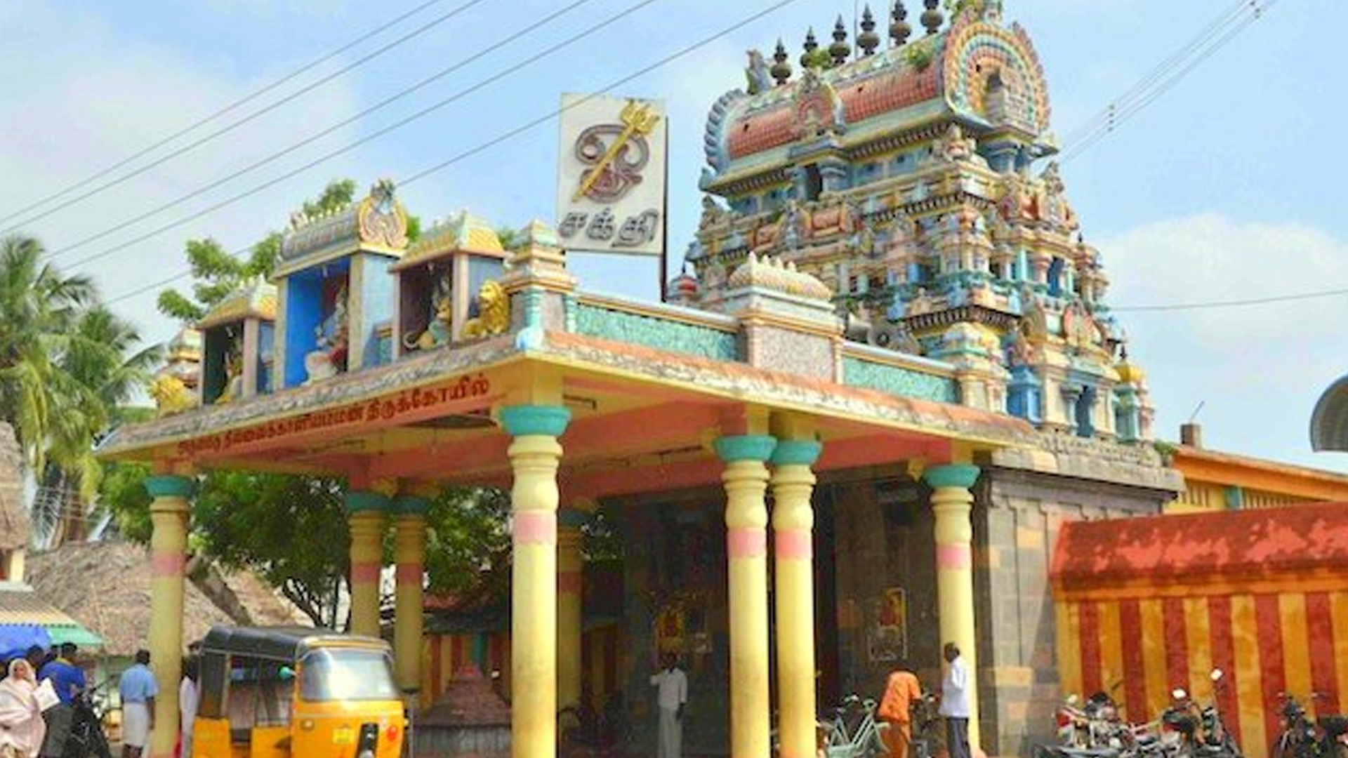 Nataraja temple
