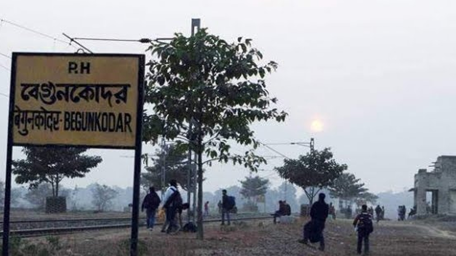 Begunkodor Station, West Bengal